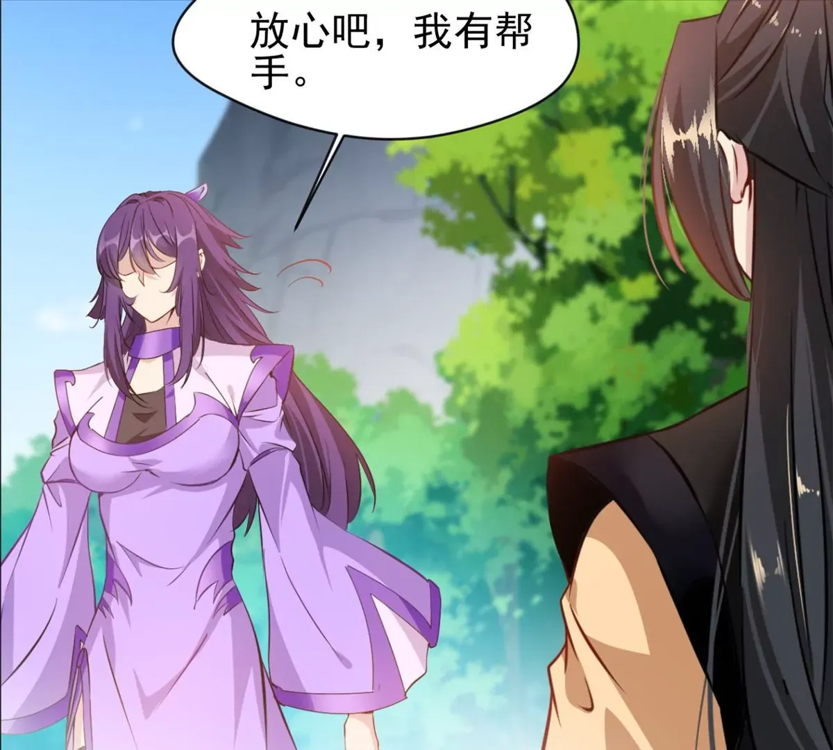 第214话 赶紧回去25