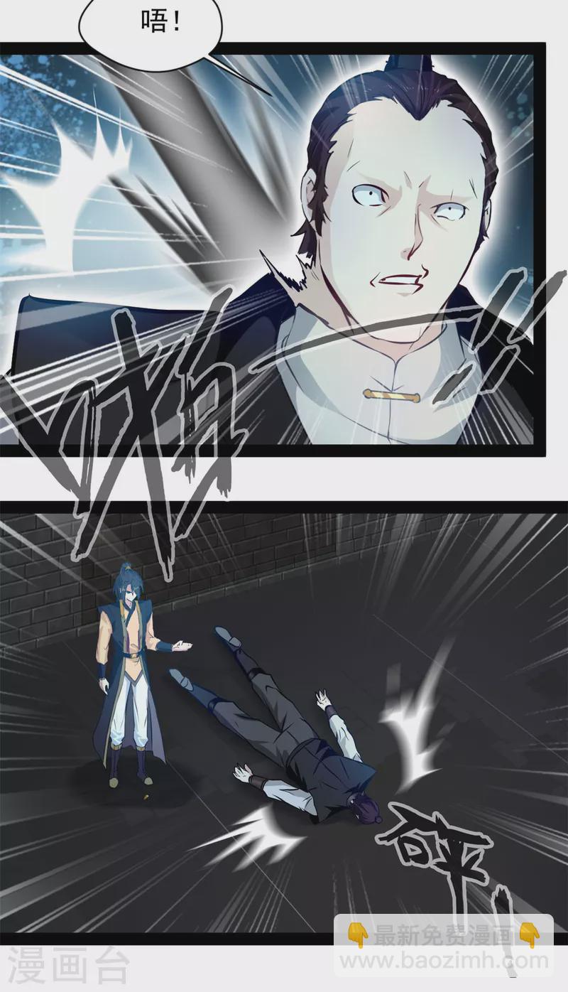 第139话幻影？5