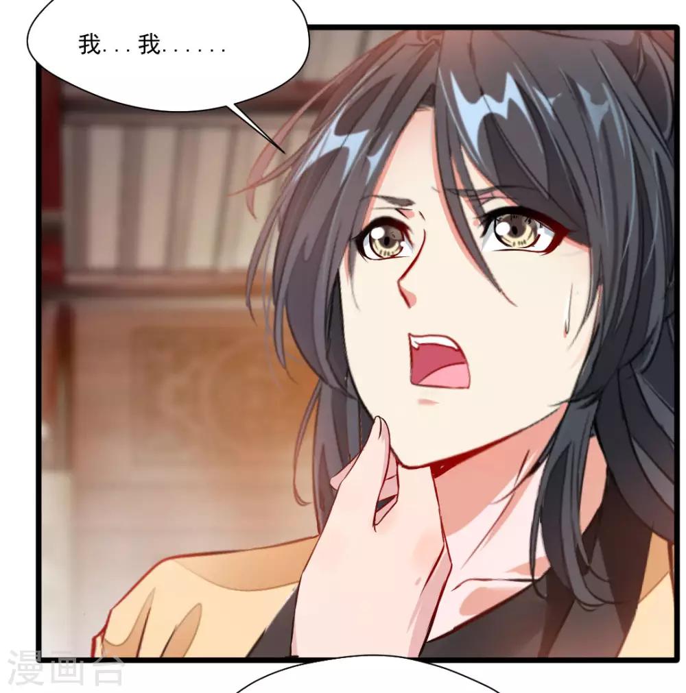 第28话 好久不见3