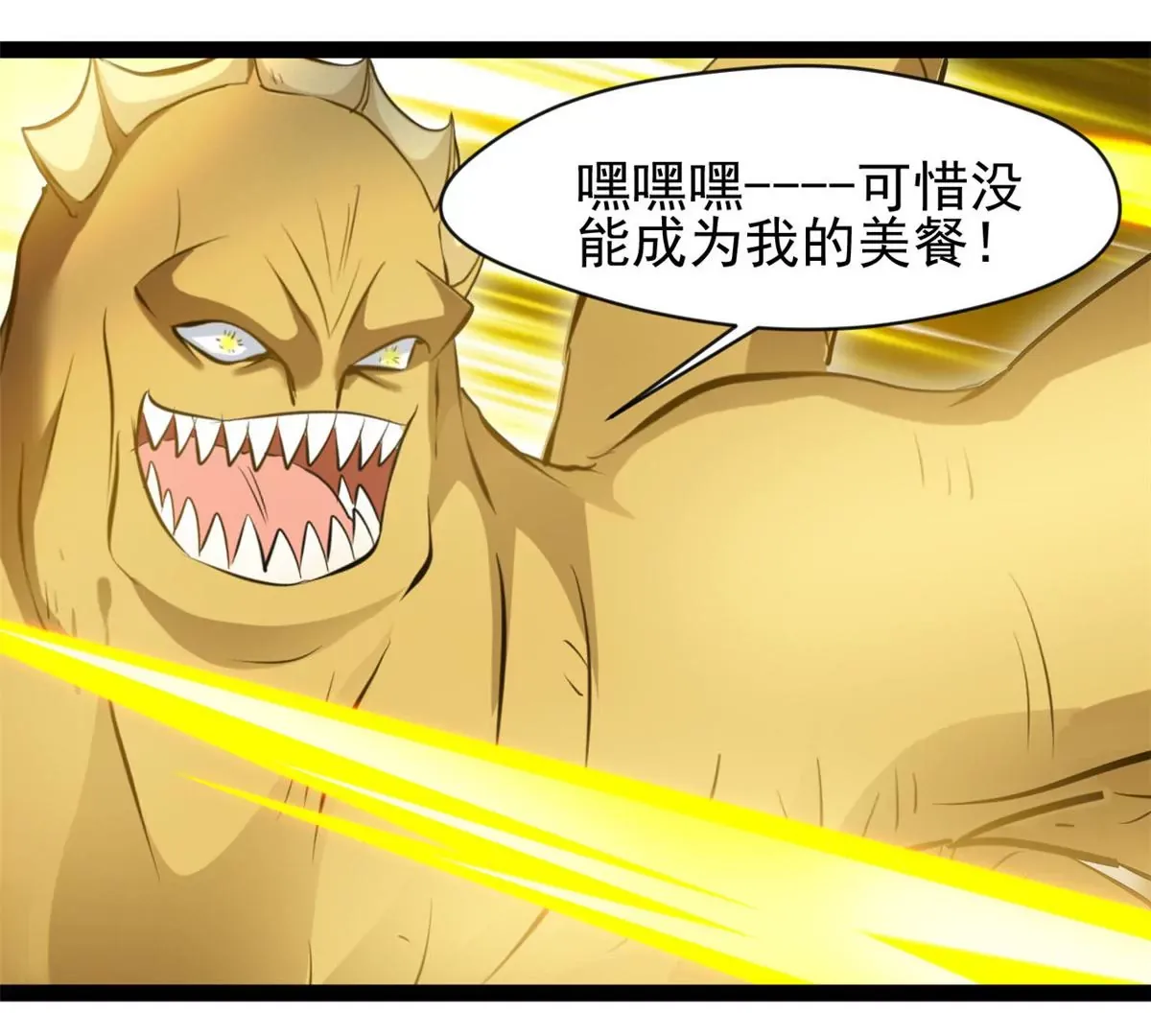 第195话 超度你19
