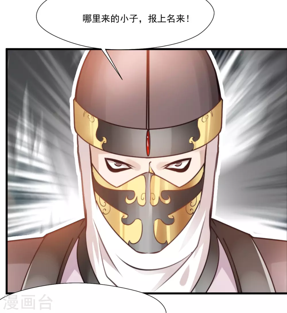 第111话 兵分两路6