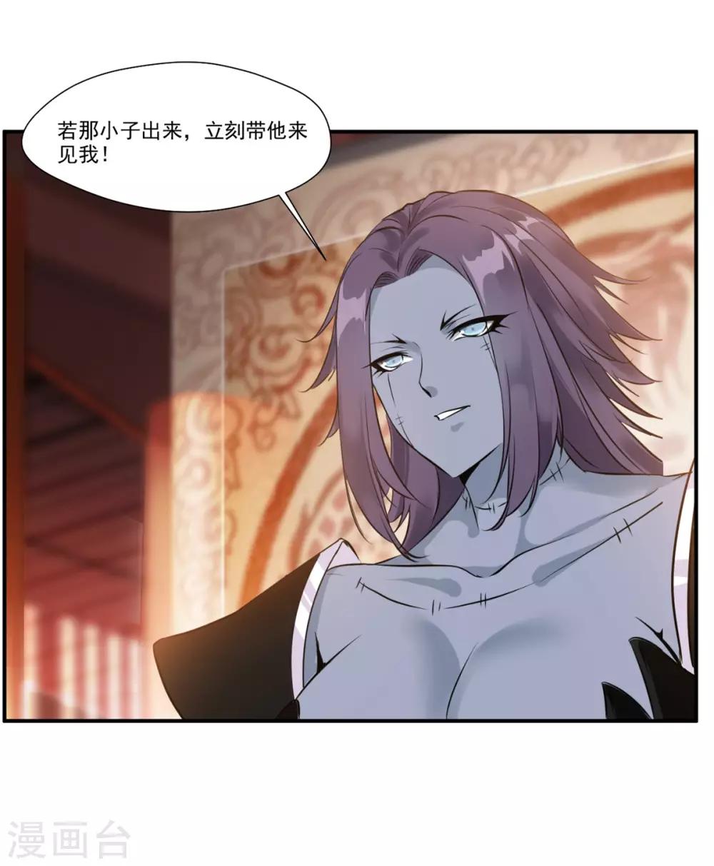 第93话 虚惊一场28