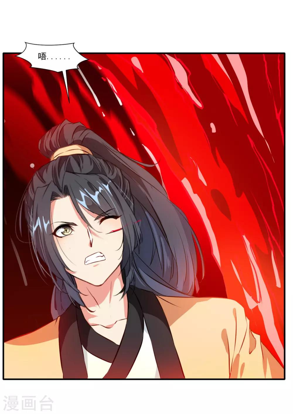 第52话 你无处可逃！18