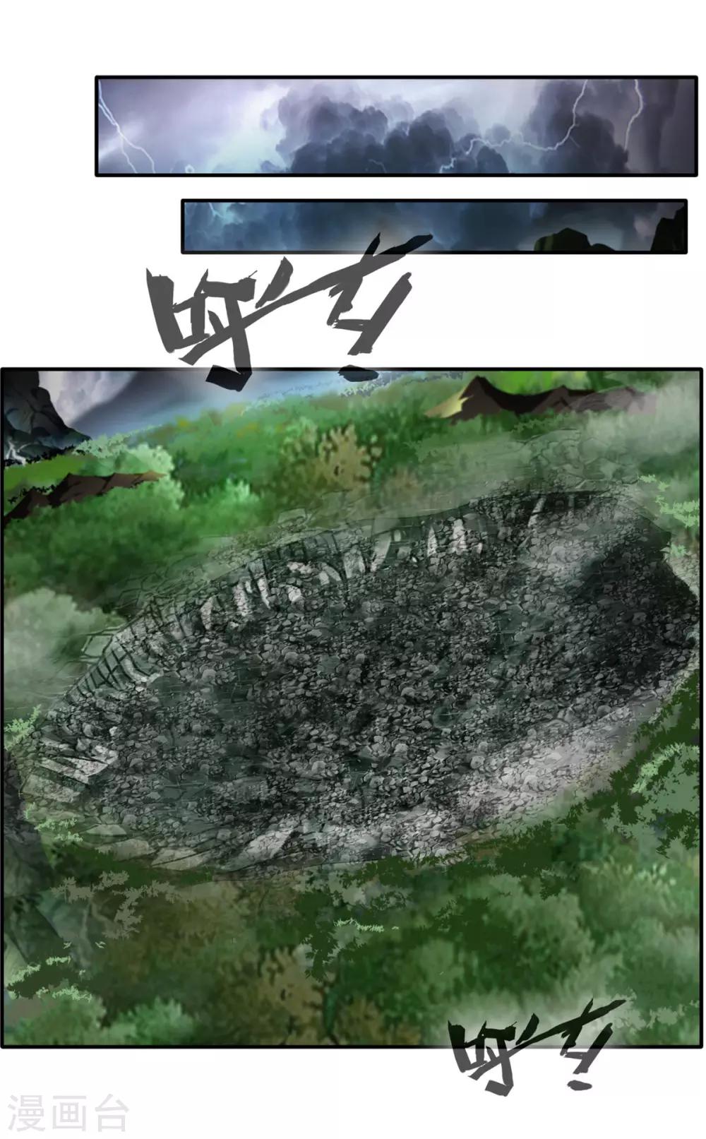 第54话 温暖的光21