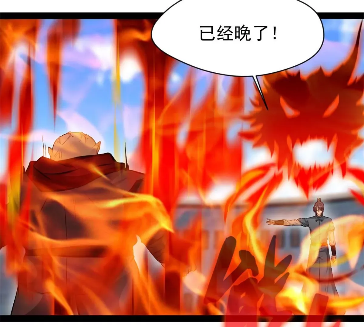 第183话 你是跑不掉的26