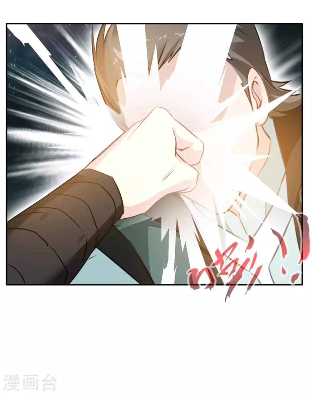 第43话 迷雾间的小屋12