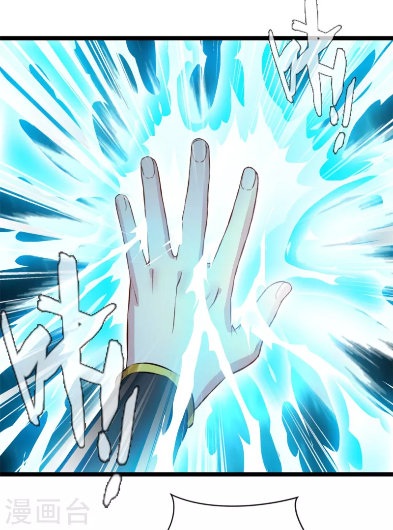 第116话 躲不开了！18