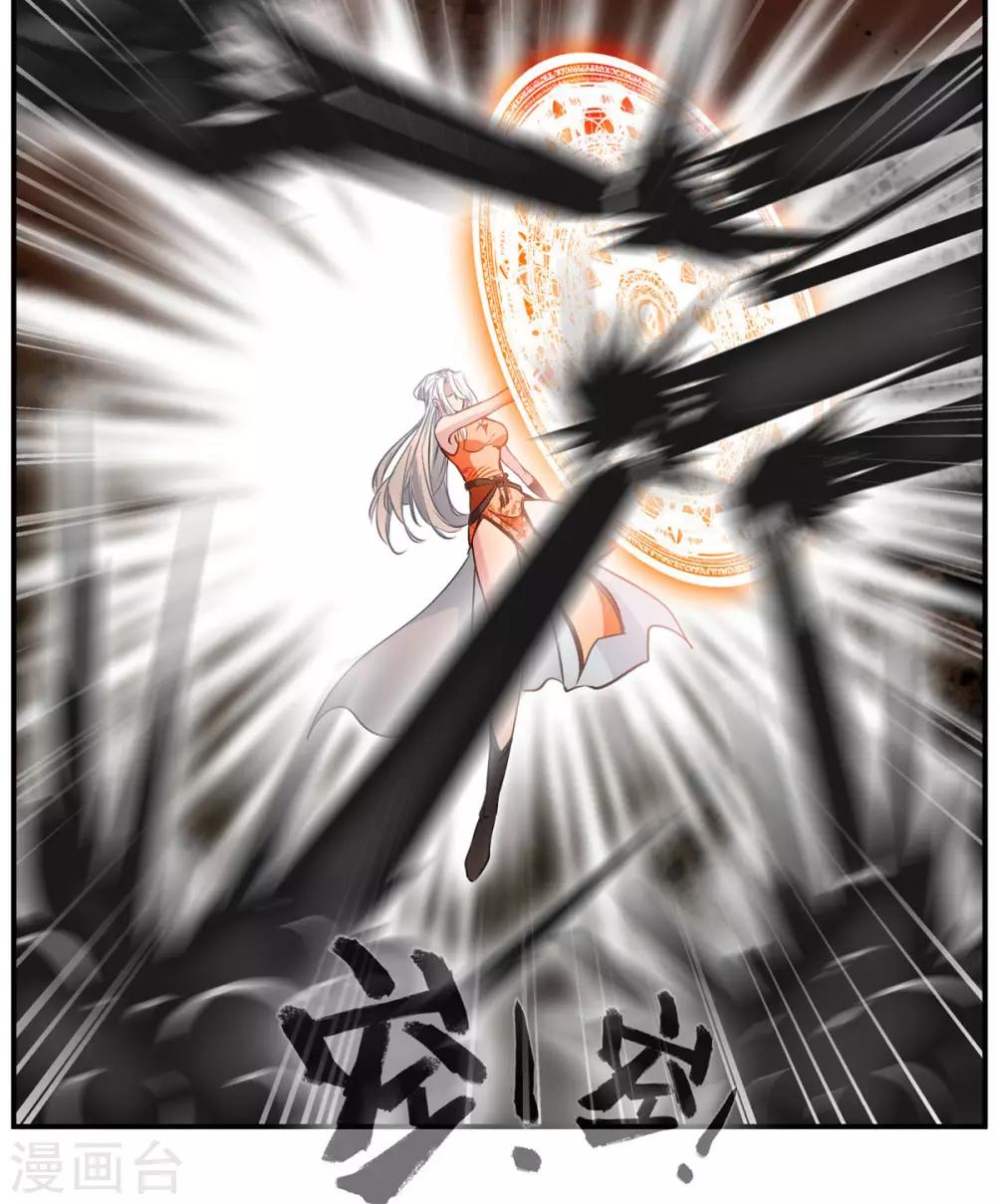第66话 吃我一腿！13