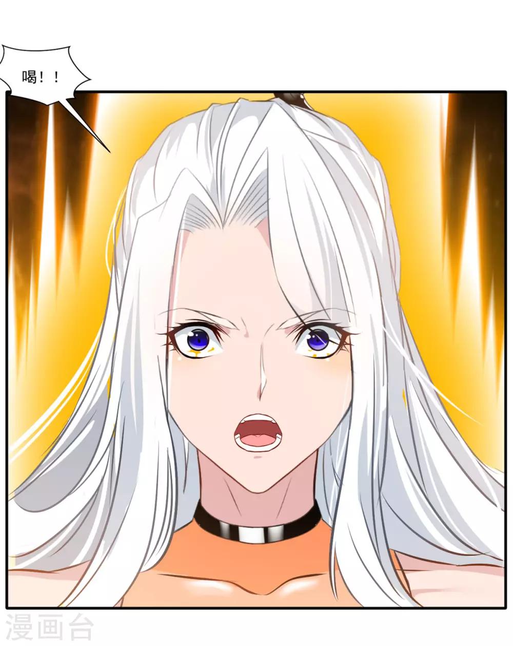 第55话 你会为此付出代价！26