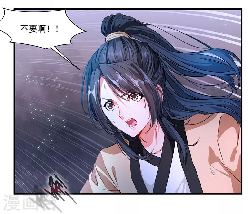 第9话 教练！我想学功法7