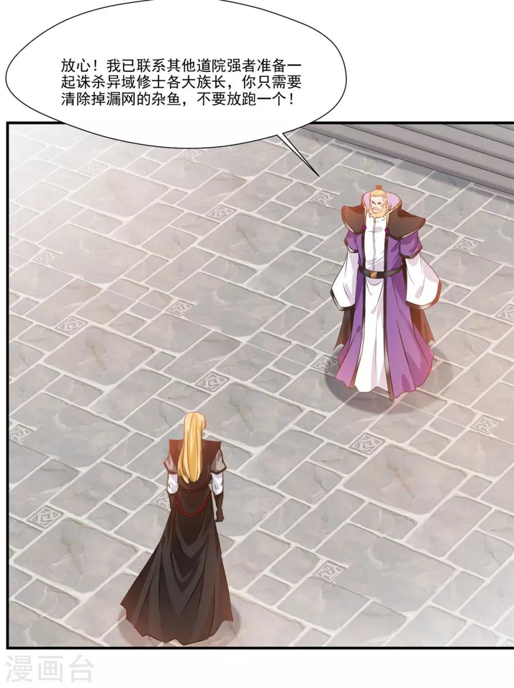 第105话 还得找一个人11