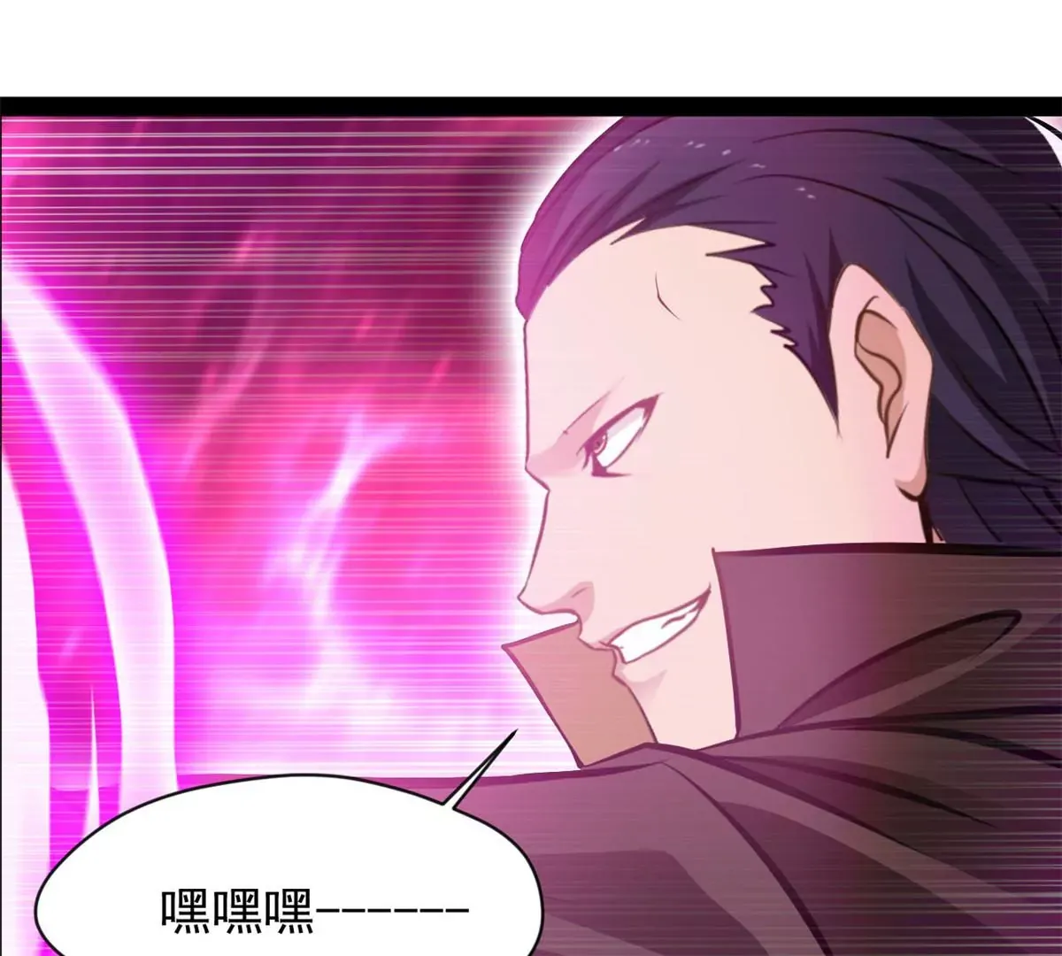 第175话 看你能吸多少31