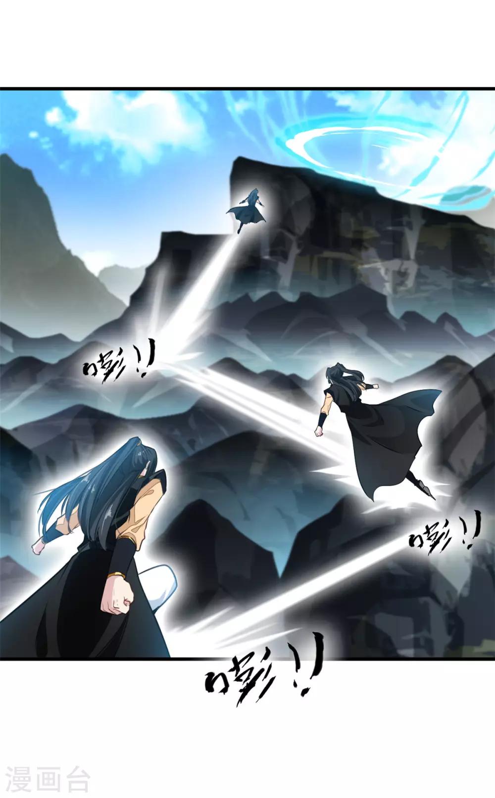 第94话 镇魔石？！17