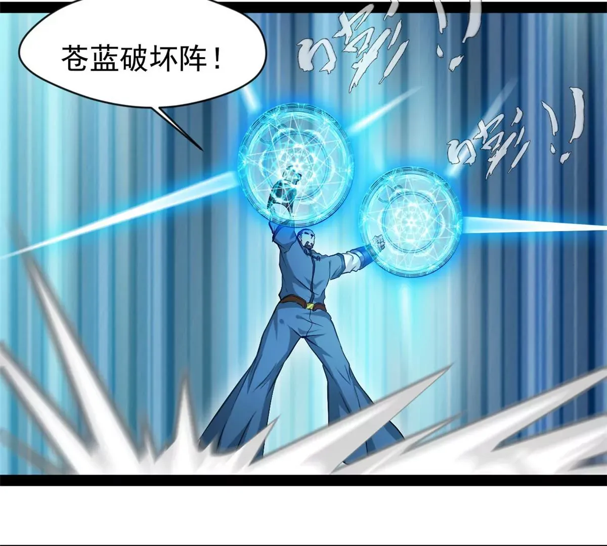 第210话 还早呢10
