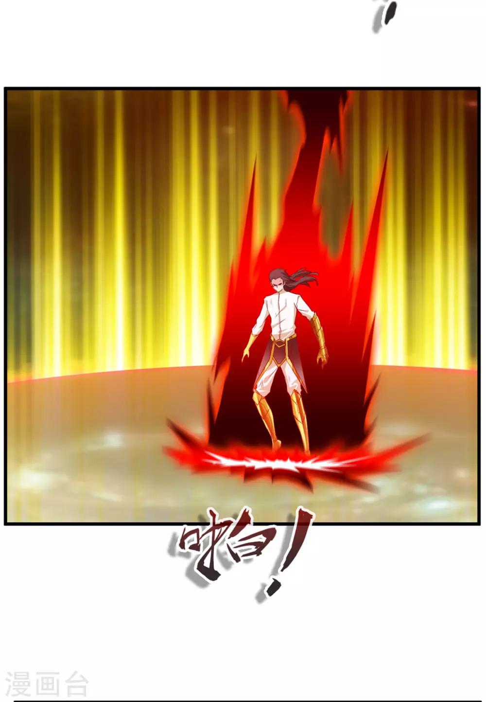 第81话 别看他的眼睛！19