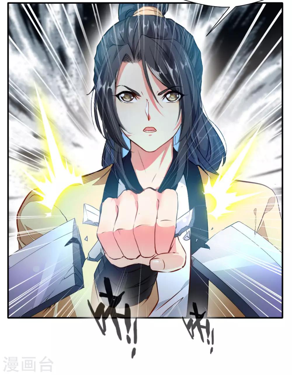 第36话 空手碎白刃！24