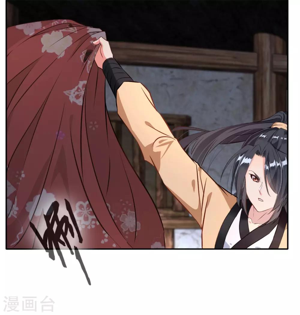 第44话 你..你们在做什么！18