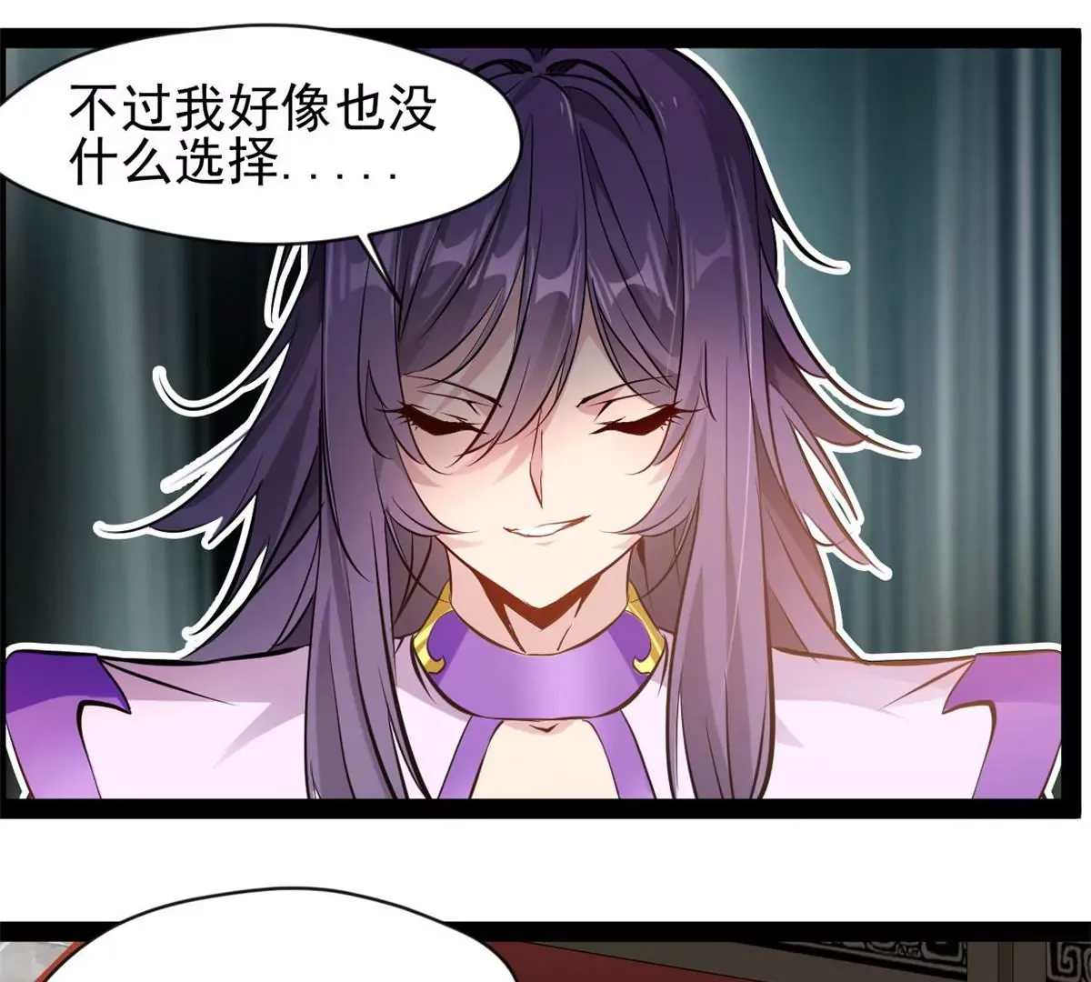 第178话 成交24