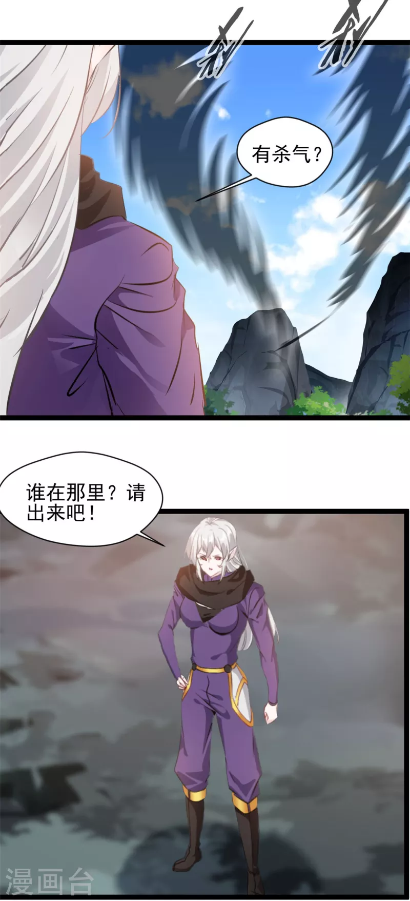第159话 他们能撑住吗10