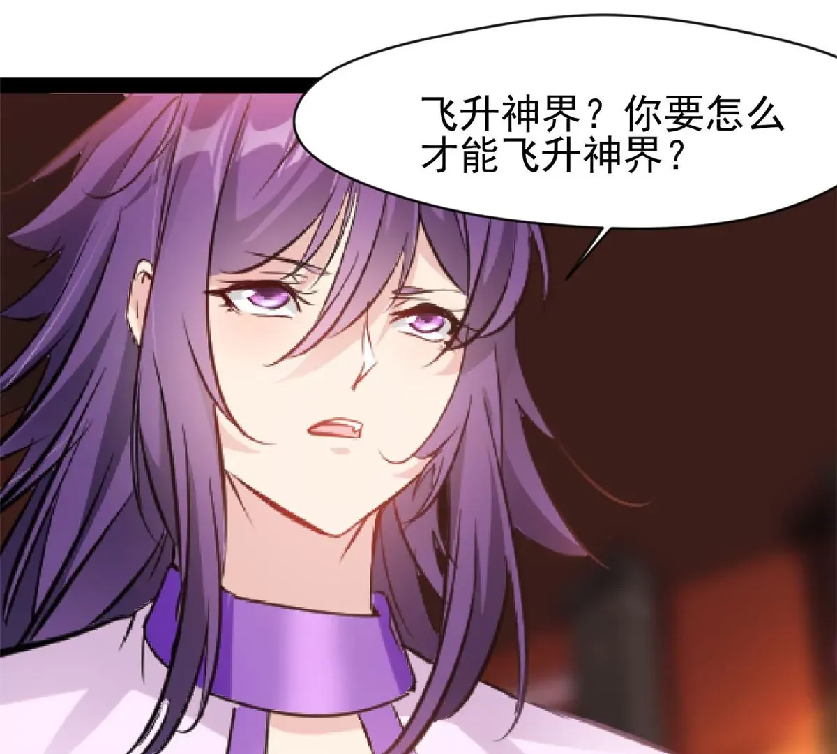 第178话 成交3