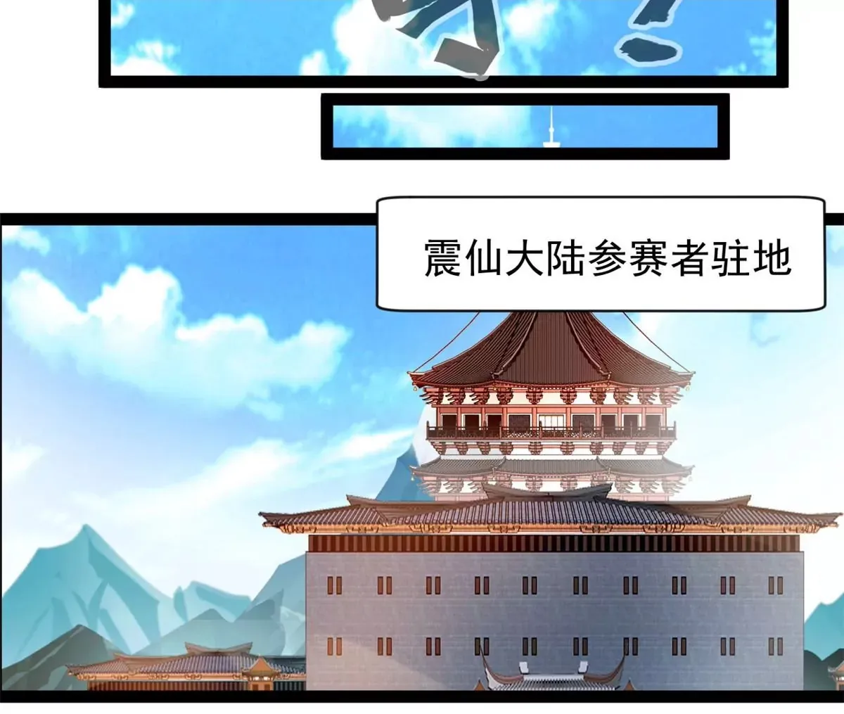 第188话 痊愈了1