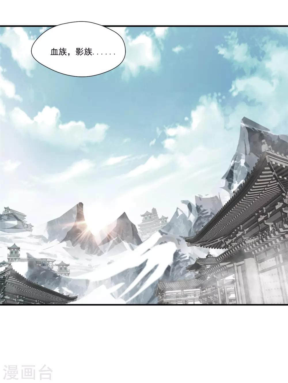 第86话 虚皇2