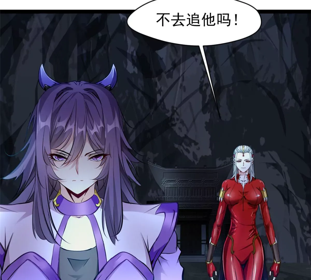 第172话 他也配当虚皇？19
