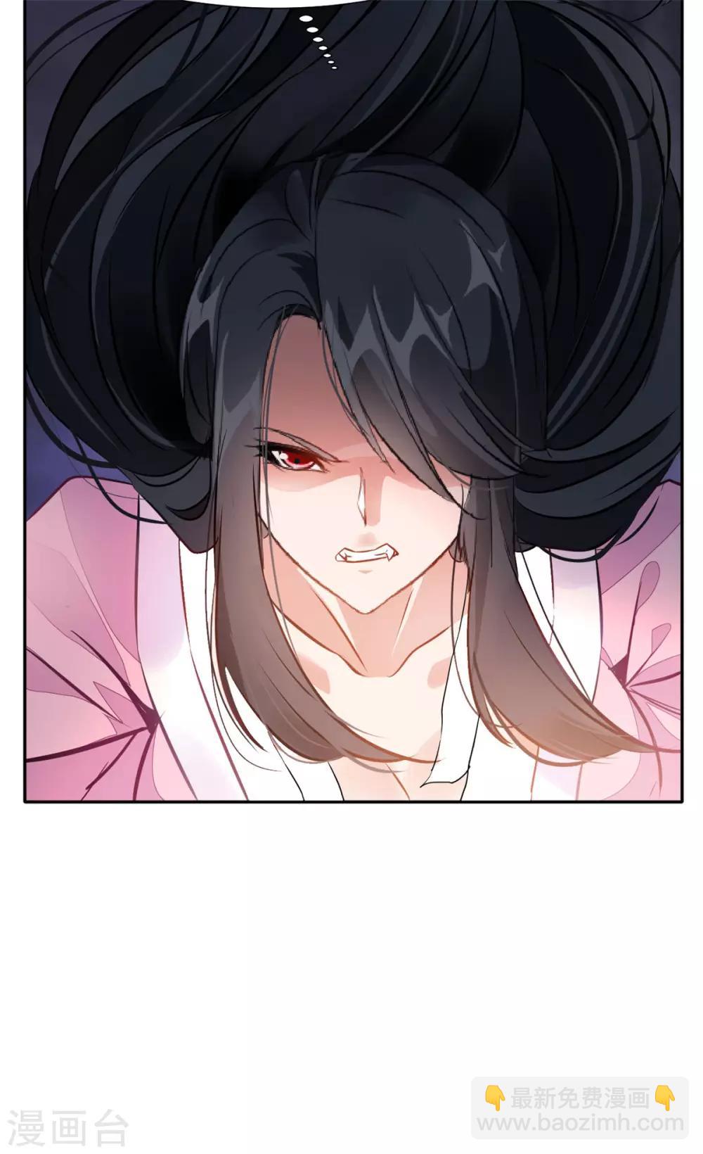 第47话 大..大蒜！19