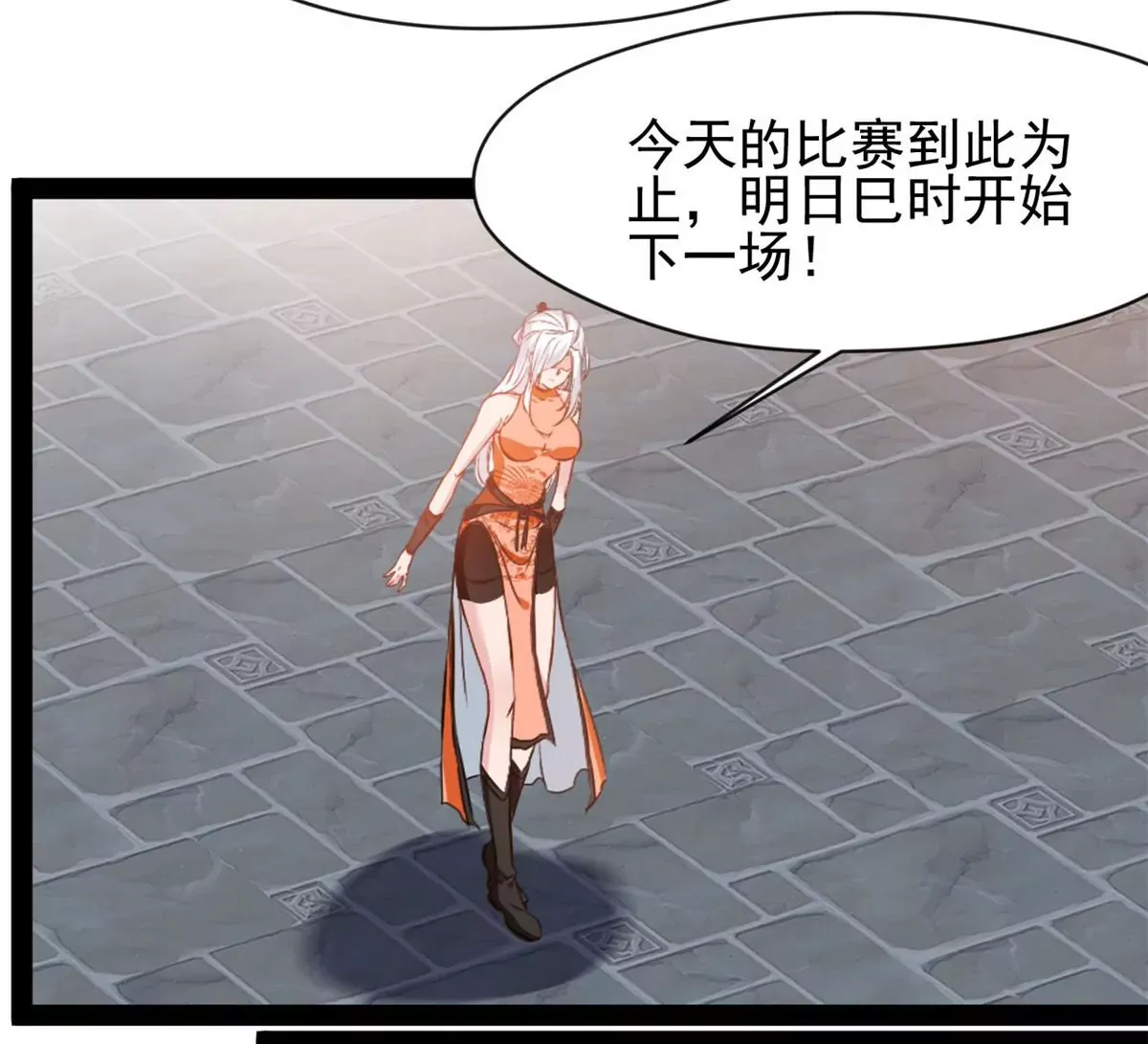 第184话 早知道不安慰你了10