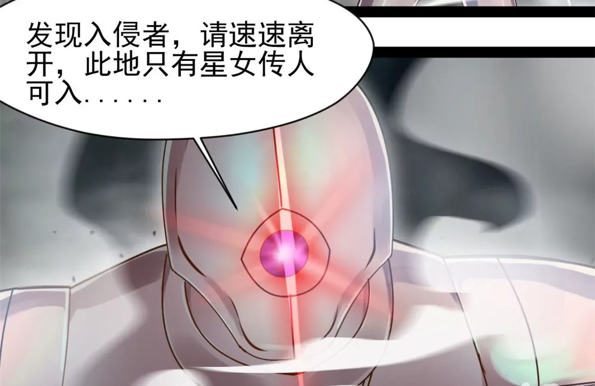 第186话 别逼我出手17