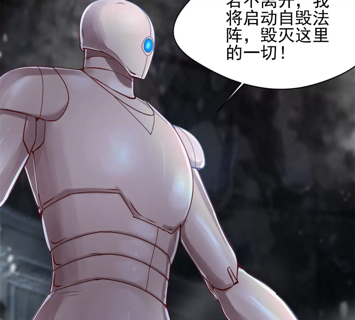 第187话 合作8