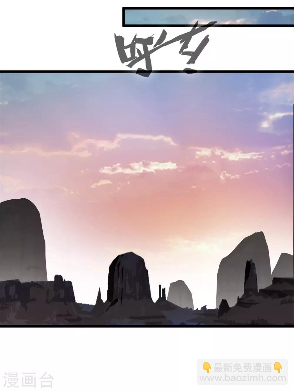 第109话 不安好心12