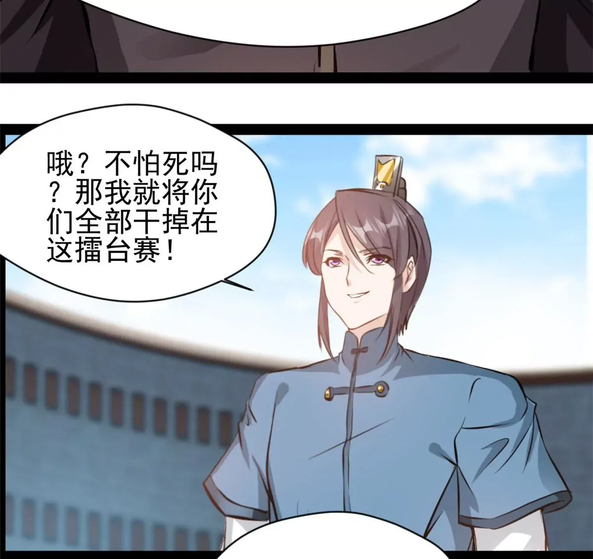 第182话 废话少说16