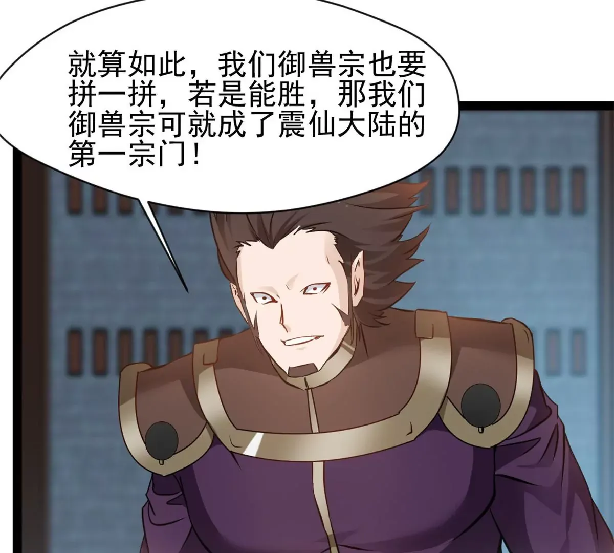 第190话 撕碎他！26