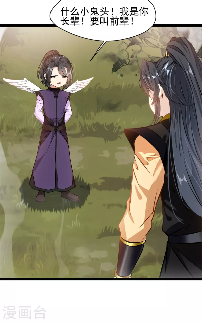 第135话她是石弋轩的女人14