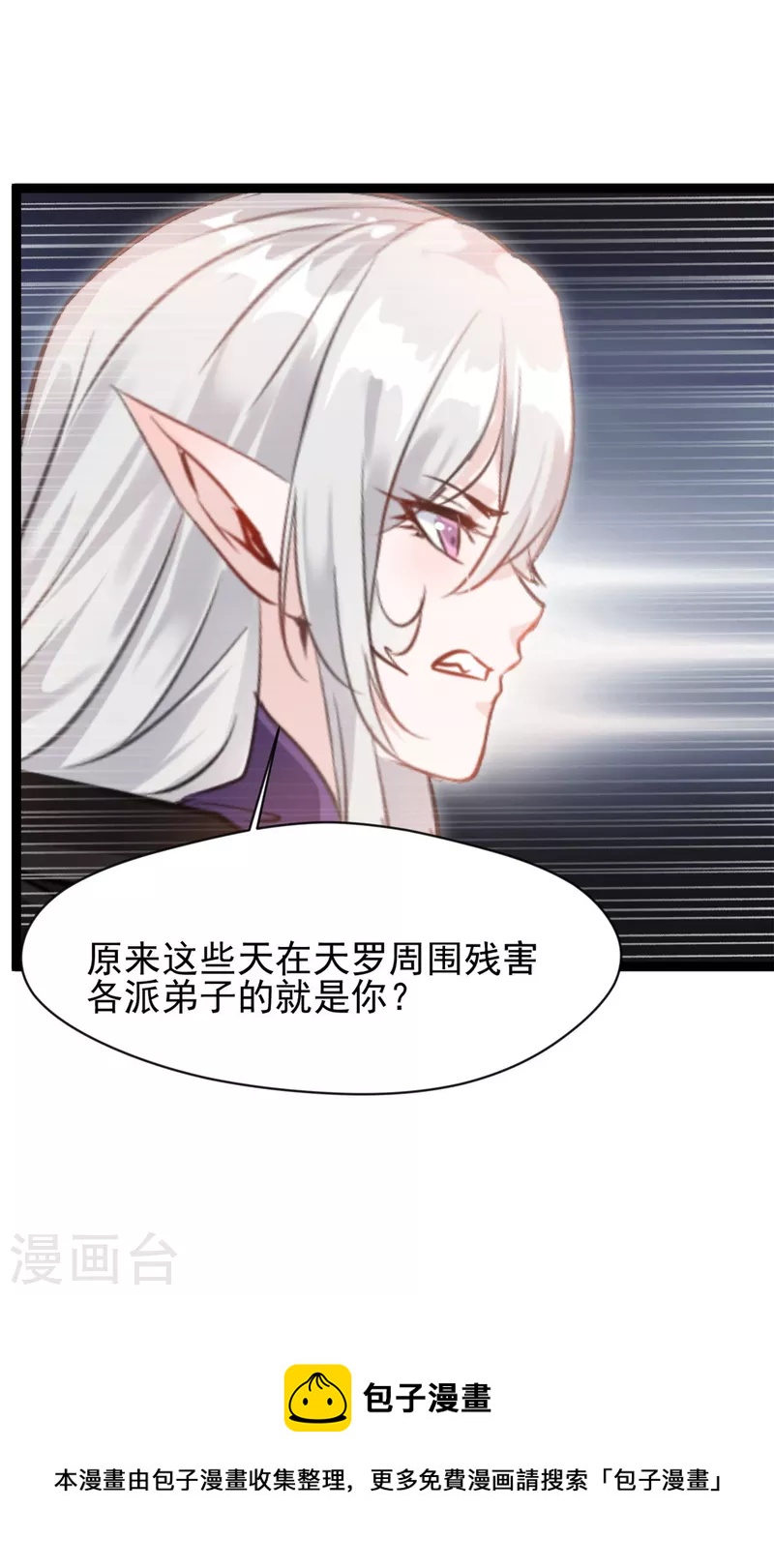 第159话 他们能撑住吗14