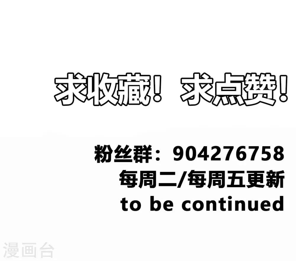 第35话 救救我！31