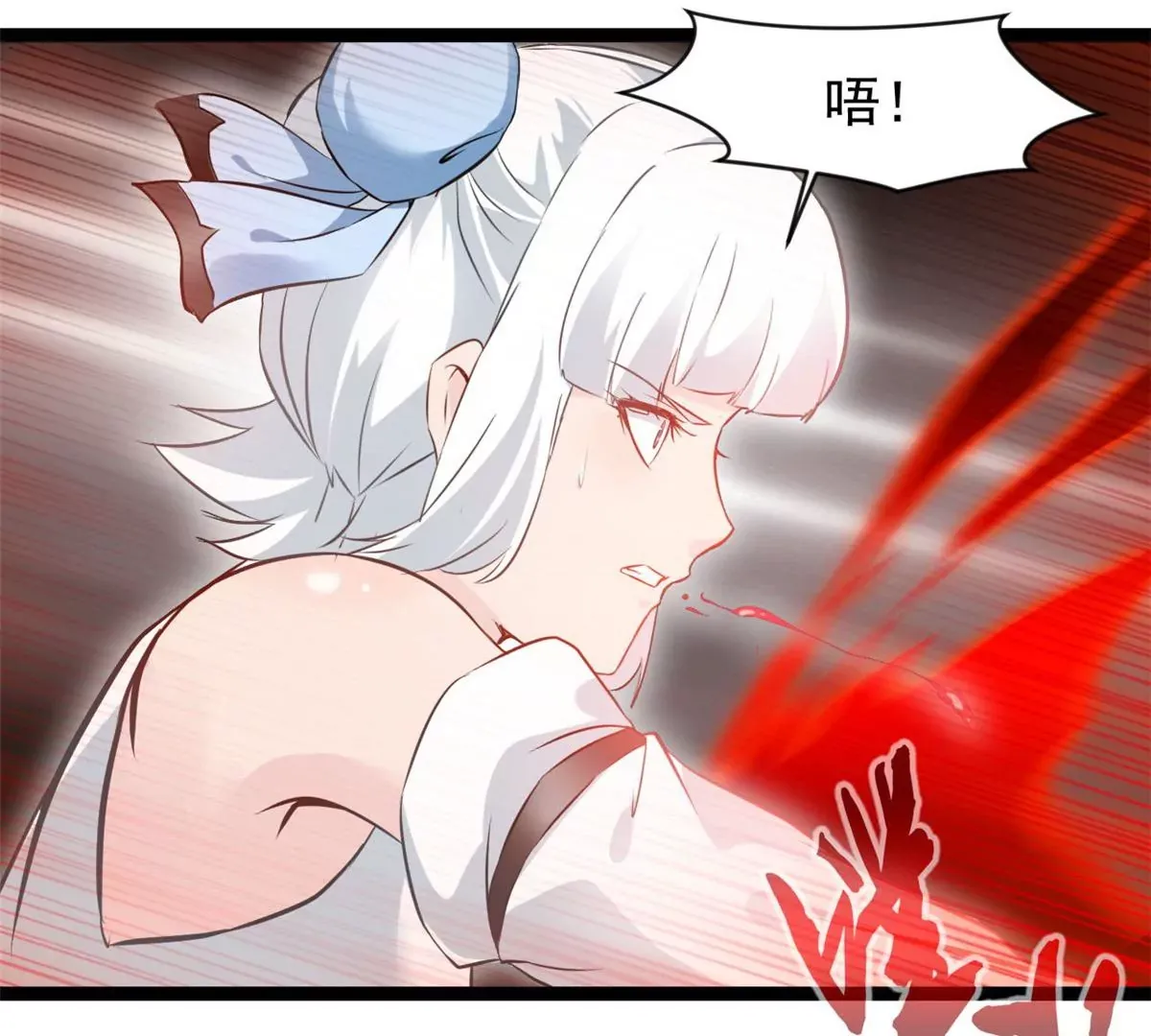 第173话 苦战42
