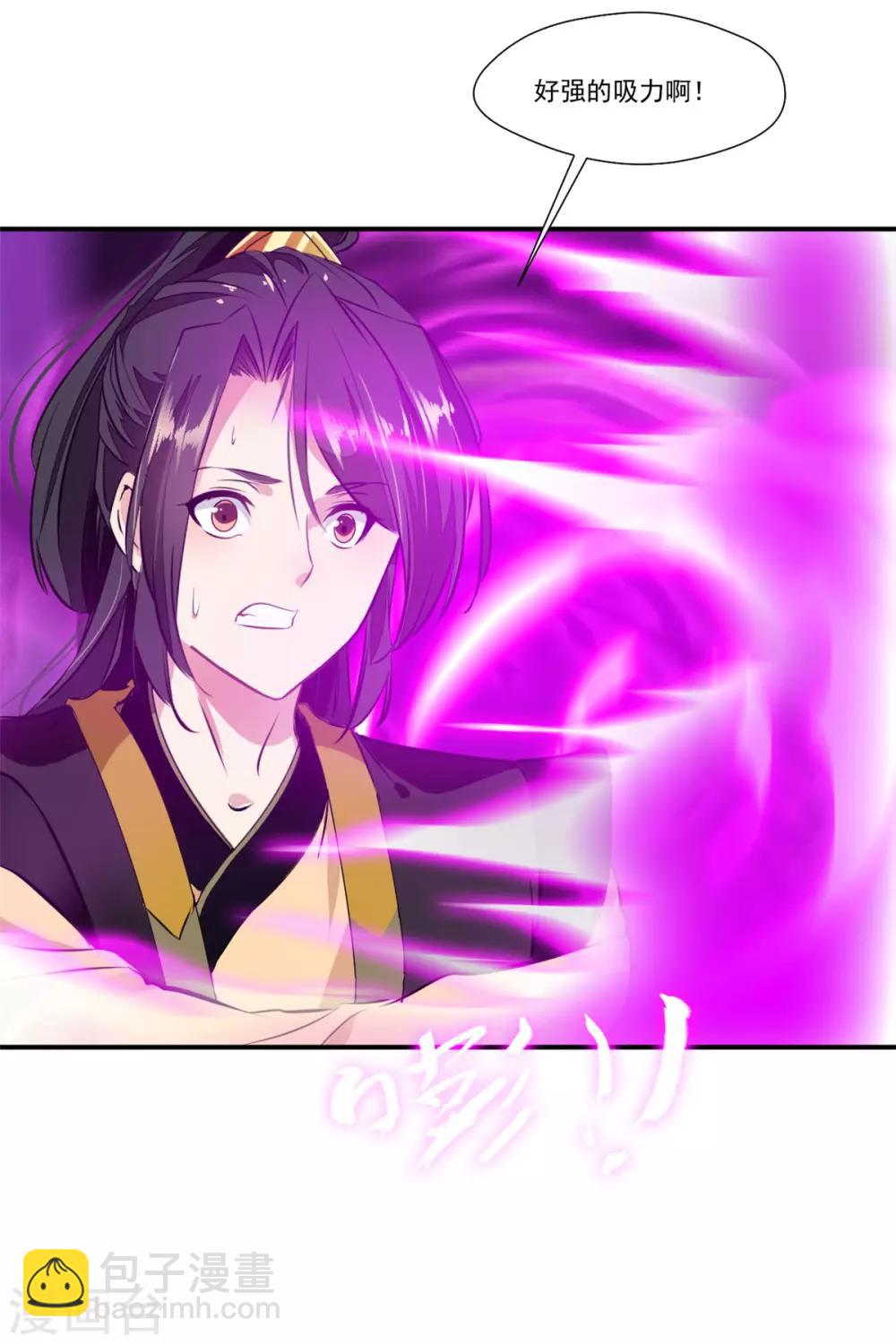 第92话 世外桃源？3