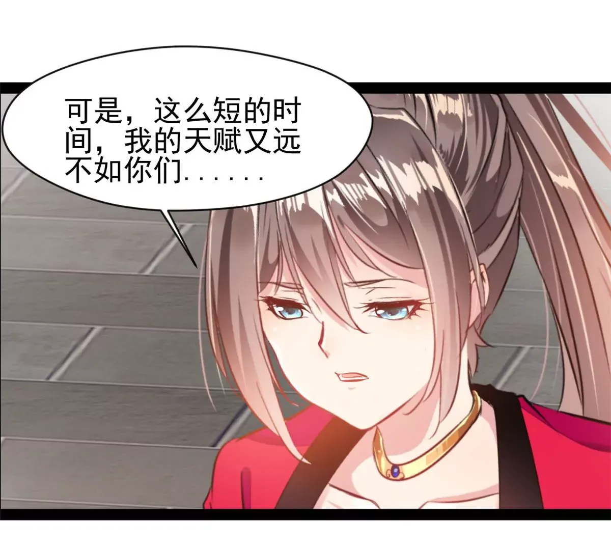 第184话 早知道不安慰你了31