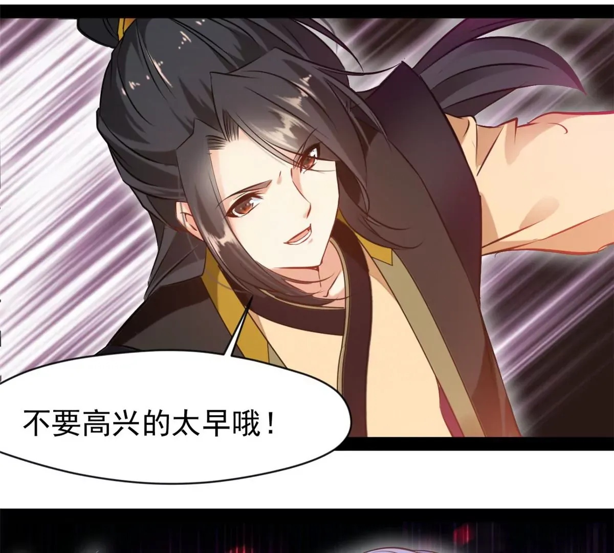 第221话 石峰我回来找你29
