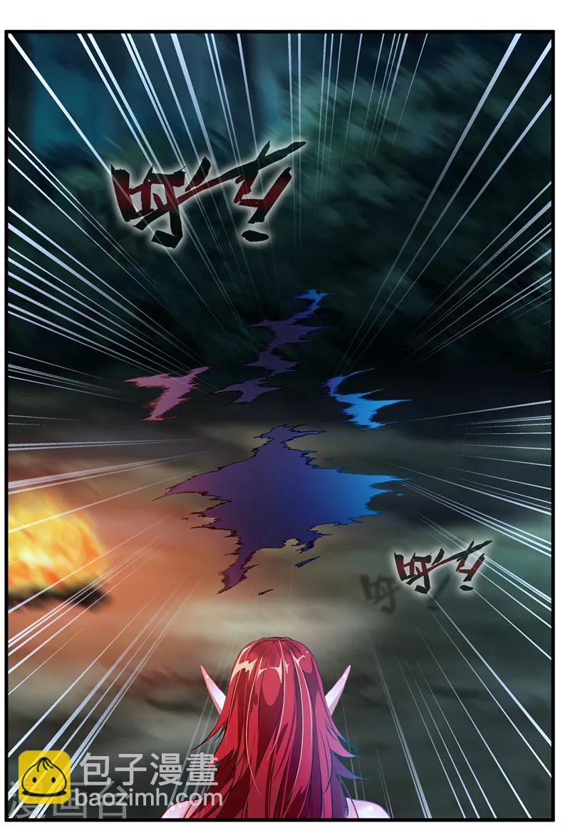 第5话 另一处战场8