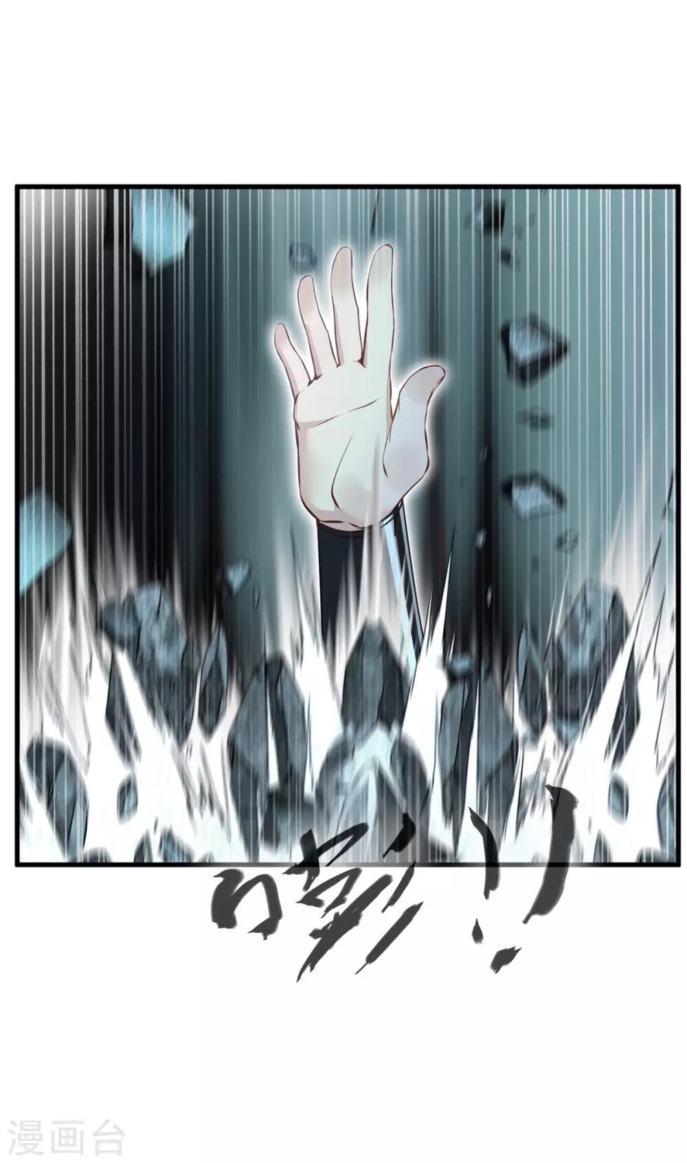 第75话 外面有动静16