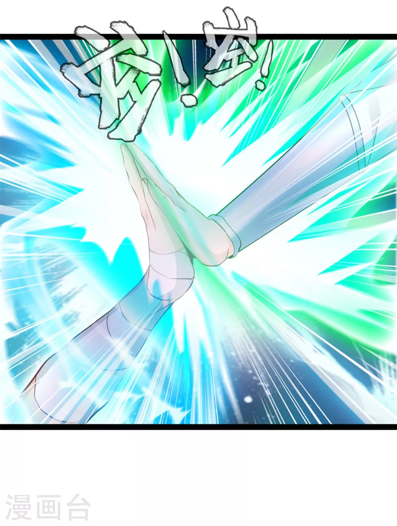 第121话放手一搏18