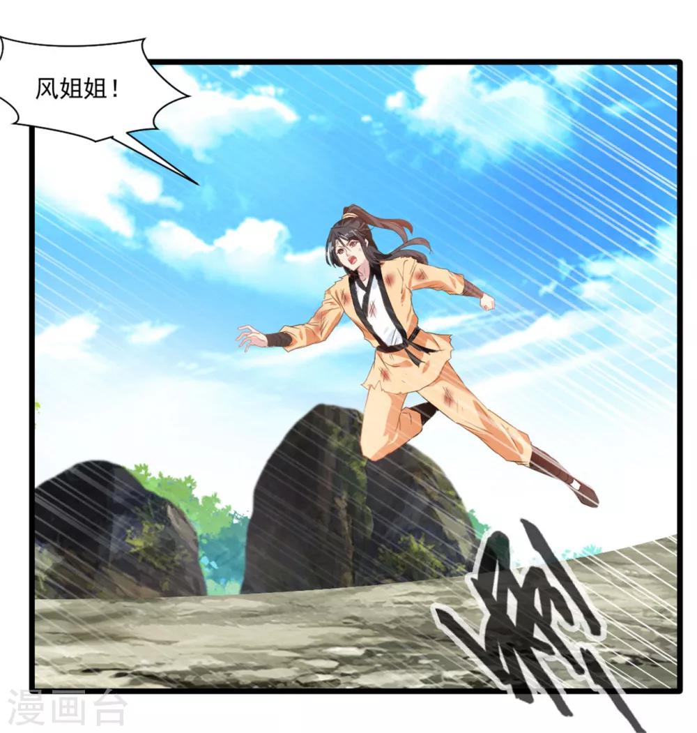 第17话 新的旅途 新的开始10