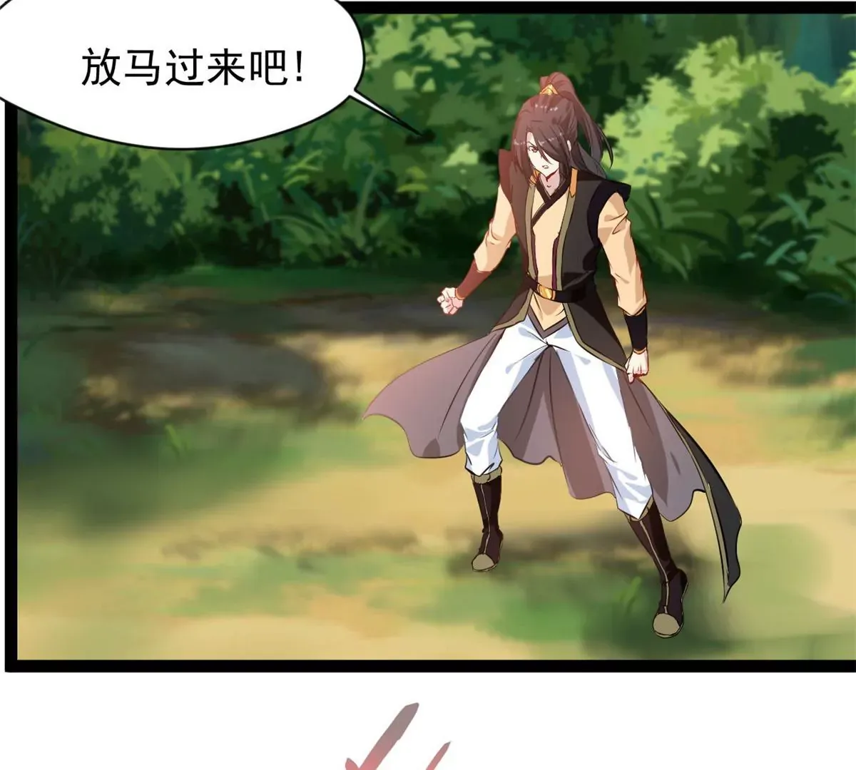 第199话 魔影血龙25