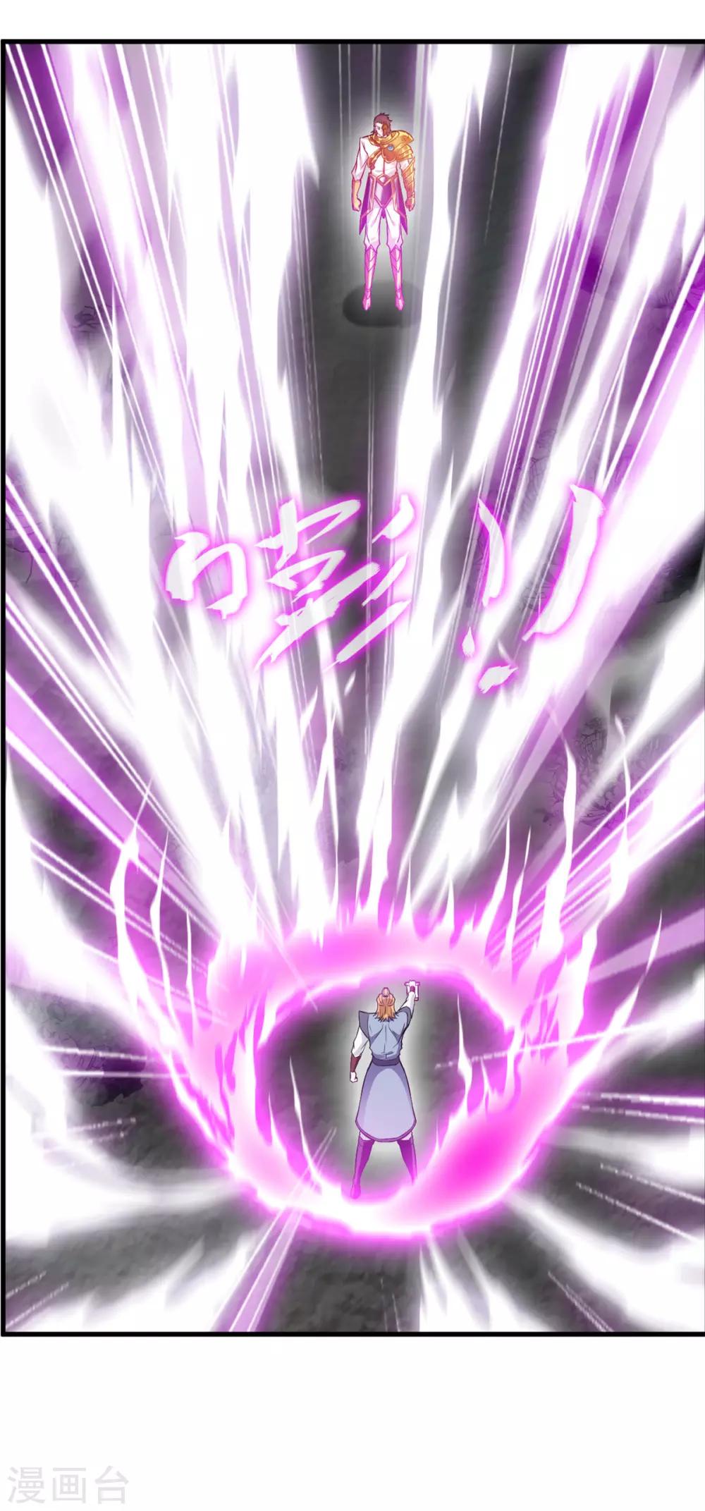 第76话 邪魔外道16