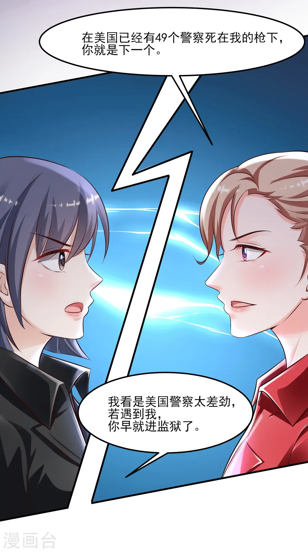 第104话 第一次要给花仙？？？19