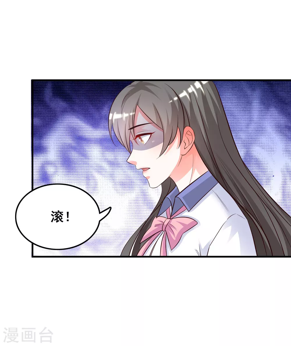 第25话 过于强悍？？？19