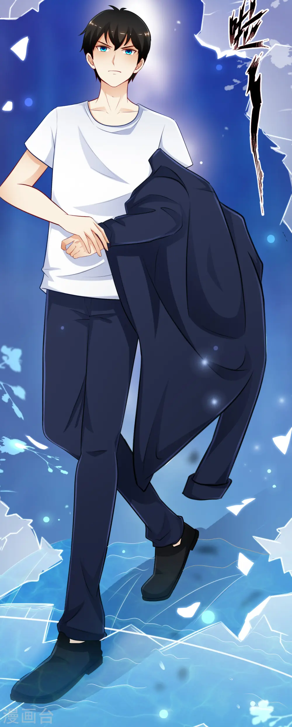 第103话 比赛脱衣服？？？4